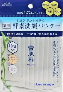 10 пакетиков очищающего пудры для лица Sekkisui Enzyme 0,4 г (х 10)