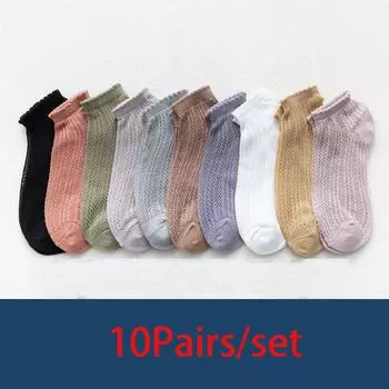 10 пар/комплект повседневные дышащие сетчатые полые тонкие дышащие впитывающие пот однотонные женские носки весна-лето 10Pairs/set