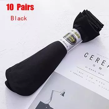 10 пар летних мужских нескользящих впитывающих мягких тонких дышащих носков прозрачные модные шелковые чулки One Size