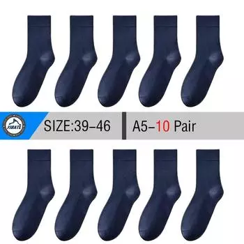 10 пар мужских бамбуковых носков, антибактериальные и не имеющие запаха, мягкие деловые носки, удобные и дышащие, повседневные носки для мужчин SIZE 39-44