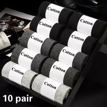 10 пар мужских деловых носков, классические однотонные дышащие хлопковые повседневные носки, антибактериальные дезодоранты, спортивные высокие носки 10 pair чёрный