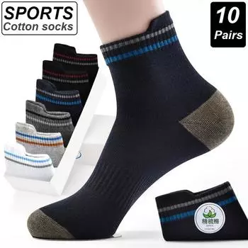 10 пар мужских хлопковых носков, дышащие спортивные носки, высококачественные повседневные деловые нескользящие спортивные носки, размер 38-45 EUR39-45 белый