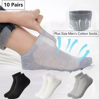 10 пар мужских однотонных дышащих сетчатых носков больших размеров, низкие спортивные хлопковые носки, удобные антибактериальные носки с дезодорантом EUR38-44