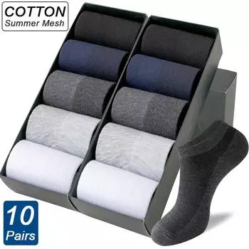 10 пар мужских сетчатых носков из органического хлопка, дышащие, черные, белые, деловые, летние, тонкие короткие мужские носки, высокое качество, размер EU38-45 EUR38-45 белый