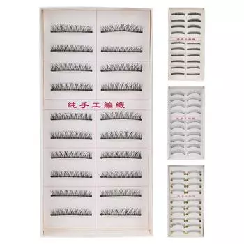 10 пар накладных ресниц 3D ручной работы, натуральный вид, накладные ресницы для макияжа A3