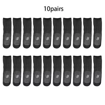 10 пар ультратонких дышащих носков женские нескользящие прозрачные эластичные носки женские летние носки до щиколотки из основной нити None чёрный