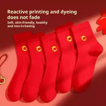10 пар унисекс новогодних красных носков с китайской вышивкой средней длины, эластичные, нескользящие, символ процветания и благоприятности, впитывающие пот, праздничные носки A