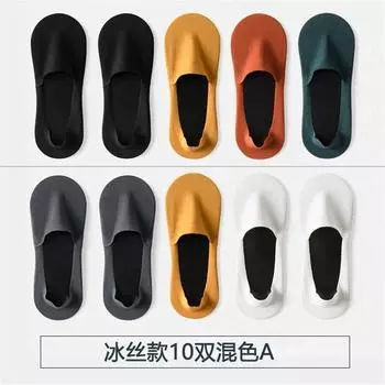 10 пар/упаковка мужские носки Ice Silk Boat Socks силиконовые нескользящие повседневные носки с хлопковой подошвой ультратонкие спортивные носки, не видны, впитывают пот One Size