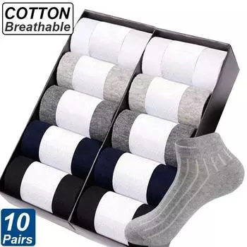 10 пар высококачественных мужских носков, хлопковые повседневные дышащие черные, белые, весенне-летние короткие мужские носки в полоску EUR38-45 белый