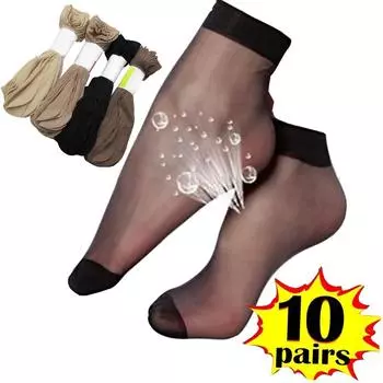 10 пар женских тонких эластичных носков, дышащие шелковые бесшовные носки черного, бежевого, кофейного цвета 10 Pairs/Lot бежевый