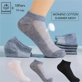 10 пар женских дышащих сетчатых носков, летние короткие короткие носки с низким верхом, женские однотонные хлопковые носки-лодочки, носки до щиколотки, белые, черные, размер 35-43 EUR35-43