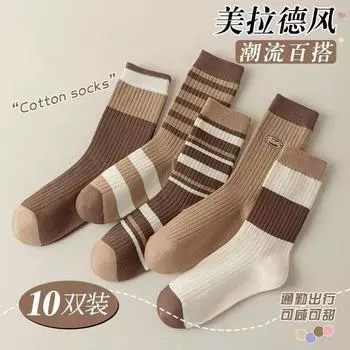 10 пар женских носков средней длины. Модные и универсальные носки, складывающиеся в стопку. Студенческие женские носки. Носки средней длины. One Size