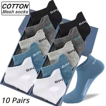 10 пар женских носков, удобные дышащие носки, спортивные носки-лодочки, впитывающие пот уличные носки для бега 36-42