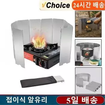 10 Plates Camping Windproof Board Camping Gas Stove Oxidized Aluminum Alloy Windproof Cover Outdoor Picnic Cooking Wind Shield