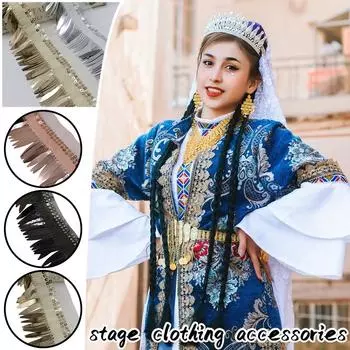 10 ярдов этнического стиля пайетки кружевная отделка лазерная блестящая бахрома лента для шитья танцевальные выступления сценическая одежда аксессуары 10 Yards