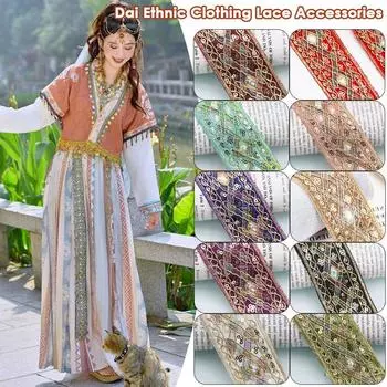10 ярдов нитей Дай в этническом стиле с золотыми блестками, отделка лентой 4 см, вышивка кружевом своими руками, сумка ханьфу, одежда, декор, швейные принадлежности 10 Yard