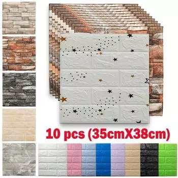 10 самоклеящихся 3D пенопластовых наклеек на стену, декор для комнаты, водостойкие самоклеящиеся обои под кирпич для украшения интерьера 10pcs