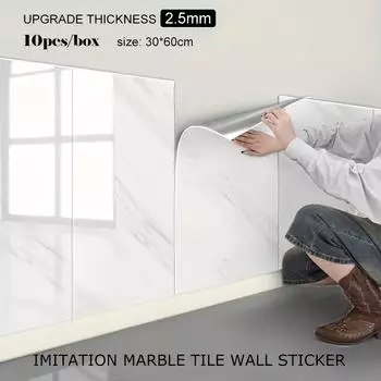 10 шт. 11,8 * 23,62 дюймов, самоклеящаяся настенная панель из мраморной плитки, отслаивающаяся и наклеивающаяся, водонепроницаемая и противообрастающая кухонная настенная панель из виниловой пены Pack of 10