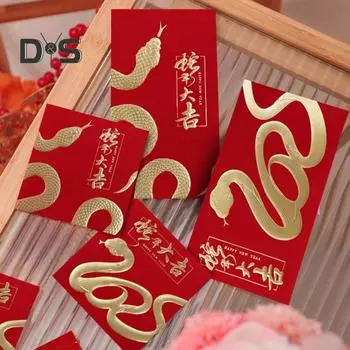 10 шт. 2025 новогодний красный конверт год Змеи счастливый денежный конверт зодиакальный узор змея бумажный конверт для денег подарок китайский новогодние принадлежности F