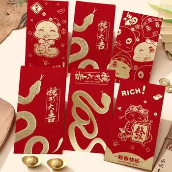 10 шт. 2025 Новый год Красный конверт Год Змеи Счастливые деньги F