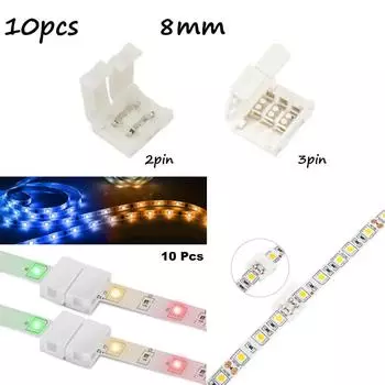 10 шт., 2/3-контактные, 8 мм, светодиодные ленты, беспаечные разъемы, простая настройка 3Pin