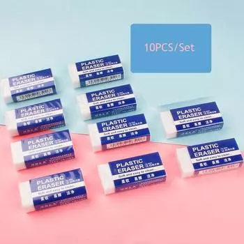 10 шт. 2b Белый ПВХ ластик Чистый и без мусора Студенческий экзамен Офис Эскиз Мягкий ластик