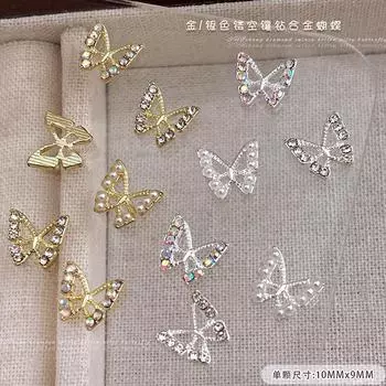 10 шт 3D сплав полые бабочки ногти шармы стразы жемчуг аксессуары детали для ногтей украшения принадлежности материалы 10 PCS