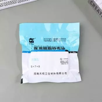 10 шт. 5*7*8 см 8-слойная медицинская абсорбирующая марлевая повязка для перевязки ран стерильный марлевый блок аптечка первой помощи марлевая повязка принадлежности для ухода за ранами