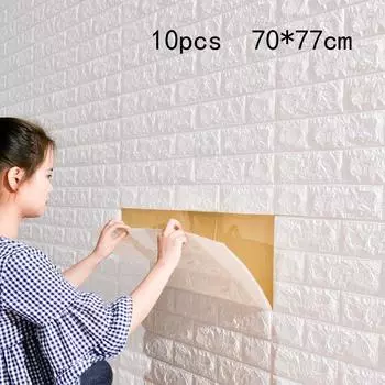 10 шт./70 см * 77 см 3D самоклеящиеся наклейки на стену украшения дома фоновые наклейки водонепроницаемые и влагостойкие 10pcs 70*77cm
