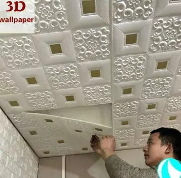 10 шт. 70x70 см 3D стикер стены стерео потолочная панель украшение крыши самоклеющиеся пенопластовые обои 10PCS 70*70cm