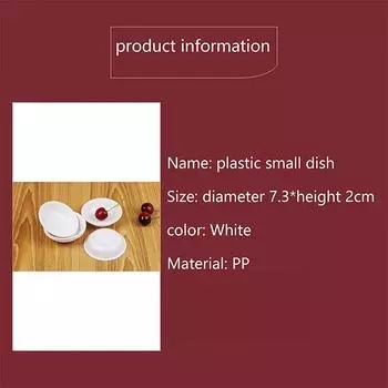 10 шт. белые приправы, соус, тарелки, масло, горчица, суши, уксус, соя, пластиковая тарелка, миска, кухонное блюдце для ресторана, домашнего шведского стола