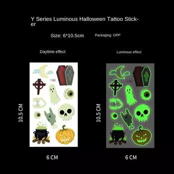10 шт. Боди-арт наклейки для украшения Хэллоуина флуоресцентные светящиеся в темноте наклейки для вечеринки Style 2