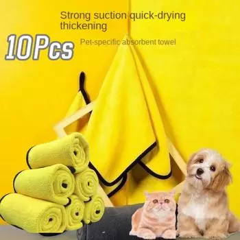 10 шт. быстросохнущие полотенца для собак и кошек, мягкие волокнистые полотенца, впитывающее банное полотенце, банный халат для домашних животных, удобное полотенце для уборки, аксессуары для собак 30x30cm