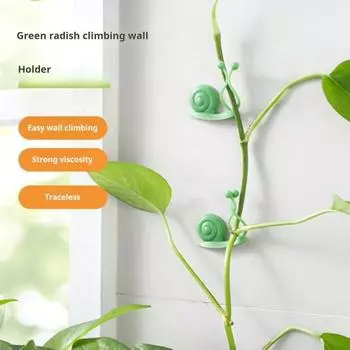 10 шт. держатель для стебля растения настенный самоклеящийся в форме улитки фиксатор лозы зелёный