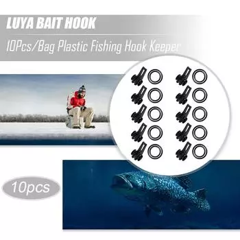 10 шт., держатель рыболовного крючка для удочки, приманки, защитные держатели (черный) ?