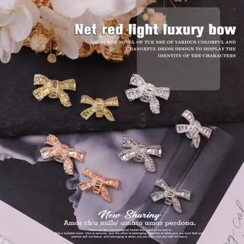 10 шт. DIY украшения для ногтей 3D бант для ногтей очарование сплав сверло для ногтей для маникюра дизайн аксессуар Silver S 10Pcs