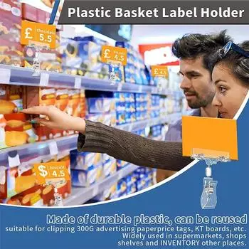 10 шт. Двойная функция для офиса, розничного магазина, супермаркета, многоразового использования 10PC