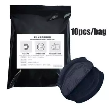 10 шт. дышащая прокладка для мочи, впитывающая пот, гигиеническая прокладка, одноразовая прокладка для мочи для мужчин, менструальная впитывающая вставка