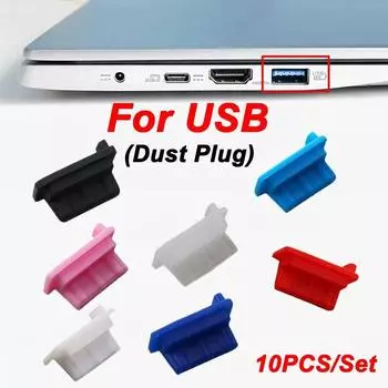 10 шт. Эффективная защита USB пылезащитный силиконовый USB-интерфейс протектор ноутбука чёрный