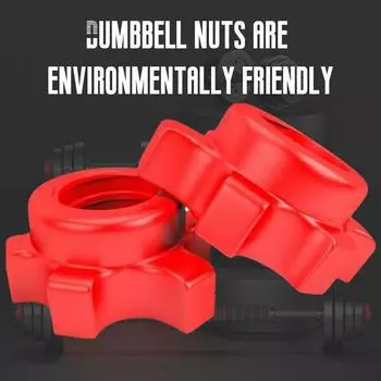 10 шт./компл. 25 мм гайка для штанги гантели, нескользящая шестигранная гайка, винты для штанги Spinlock, запасные хомуты, доступ U2M8 red-25mm
