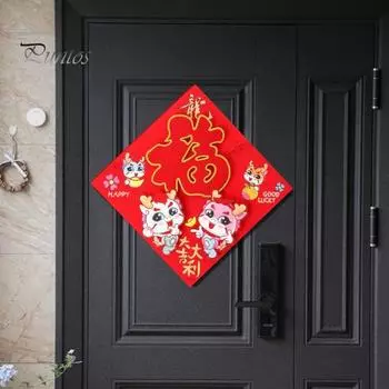 10 шт./компл., наклейка на дверь с изображением золотого Фу, 3D мультяшный дракон, квадратный многоразовый 2024 год Дракона, китайский Новый год, весенний фестиваль, вход 40 10 золотистый