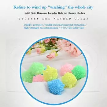 10 шт./компл. волшебный мяч для стирки, инструмент, многоразовая бытовая стиральная машина, одежда