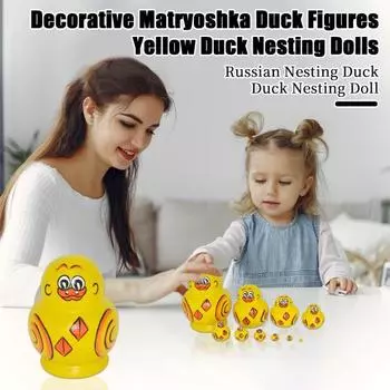 10 шт./компл., желтая утка, русская матрешка, 10 слоев, деревянная матрешка ручной работы, игрушка для укладки животных, настольная фигурка, украшение, подарок на день рождения жёлтый