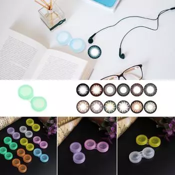 10 шт. Контейнер для хранения линз и линз 1