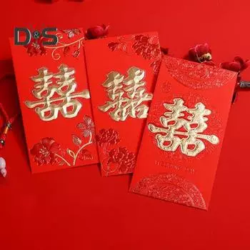 10 шт. красивых традиционных красных конвертов с тиснением, китайские подарочные конверты Lai See Cash Lucky Pockets, красные конверты для весеннего фестиваля, свадьбы
