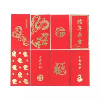 10 шт. Красные конверты 2025 года, 2025 год, китайский лунный год змеи, красные пакеты, благословение, красные конверты для денег, календарь на 2025 год as the picture