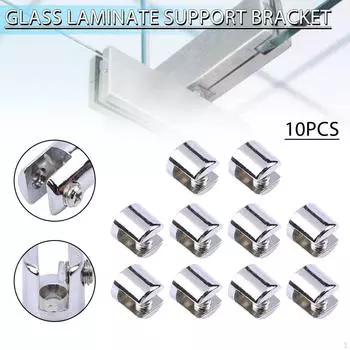 10 шт., кронштейны для стеклянных полок, зажимы для настенного крепления, адаптивный зажим толщиной 6-8 мм для