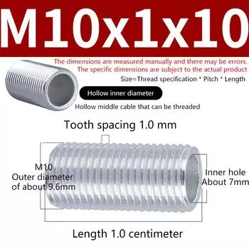 10 шт. M10 трубка для зубчатой лампы металлическая полая резьбовая трубка винт гайка колпачок лампы оцинкованная люстра соединительный стержень фиксированное основание M10X10mm