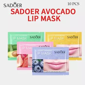 10 шт., маска для губ SADOER с авокадо, черникой и апельсином, увлажняющая и питательная фруктовая маска для губ 10pcs синий