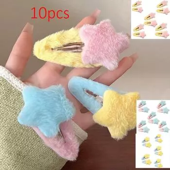 10 шт. милые пушистые звездочки аксессуары для волос женские элегантные металлические заколки для волос нескользящие звездочки заколки боковые заколки One Size